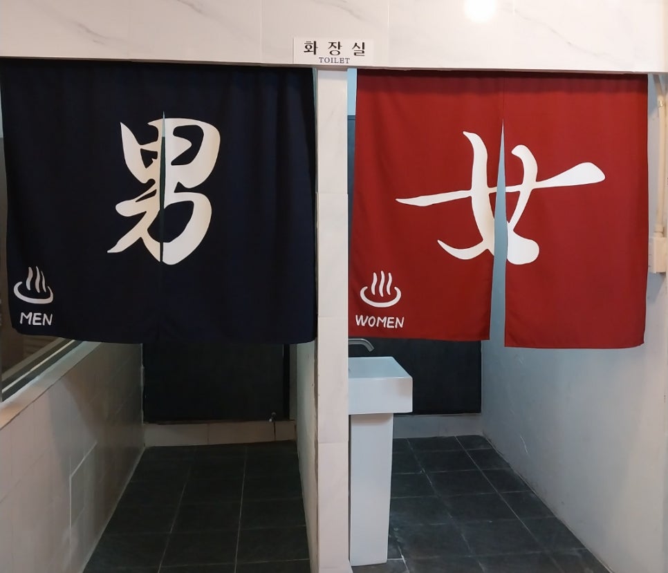 청수탕 이미지