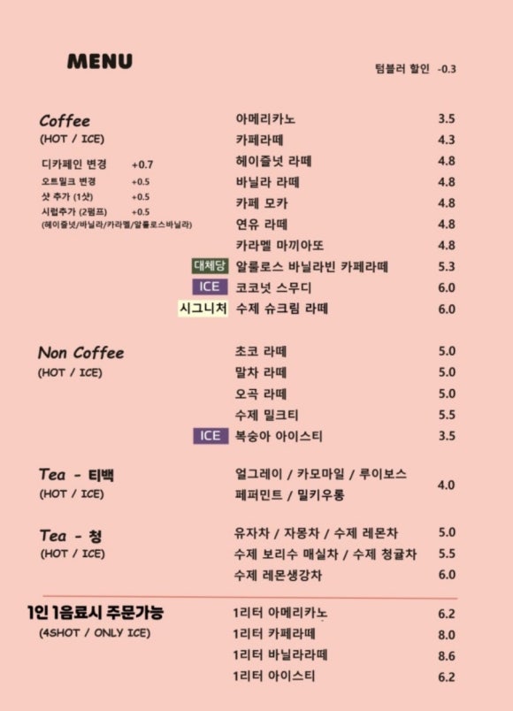 도도록 이미지