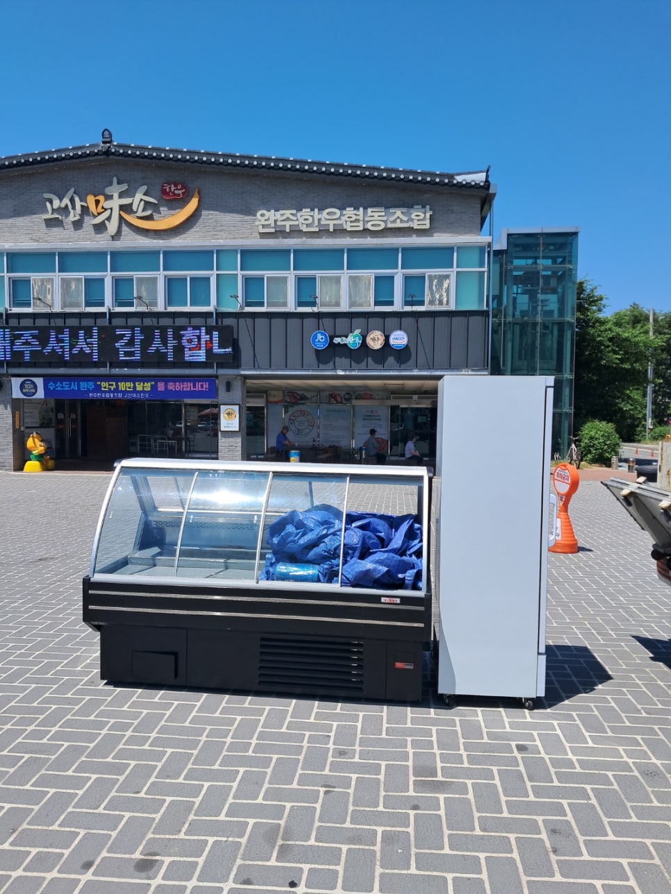 아이에스정육 이미지