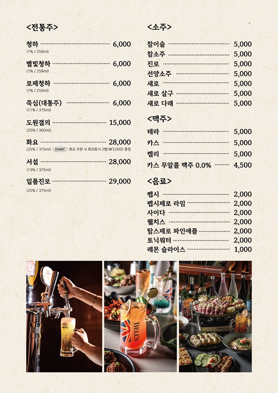 와비사비 이미지