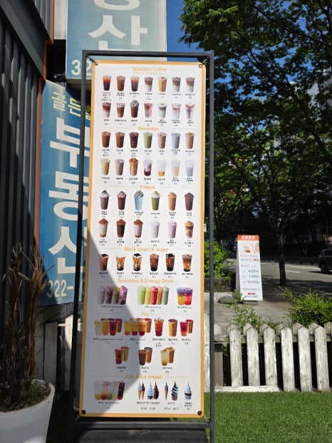 테라커피중동현대점 이미지