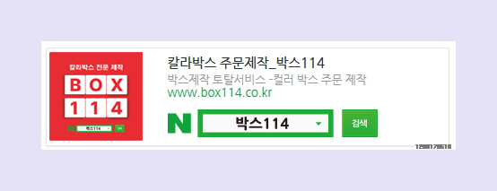 기성포장 이미지