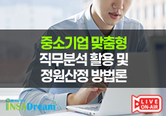 정인에듀 이미지