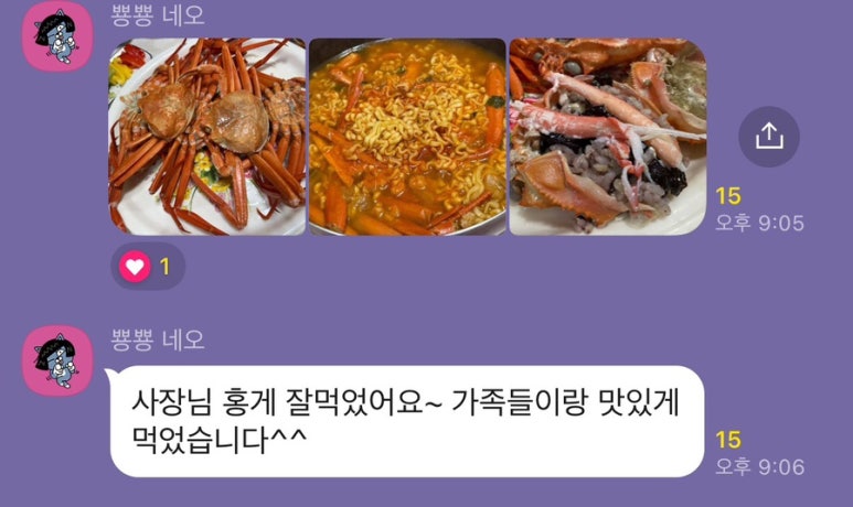 동보상회 이미지