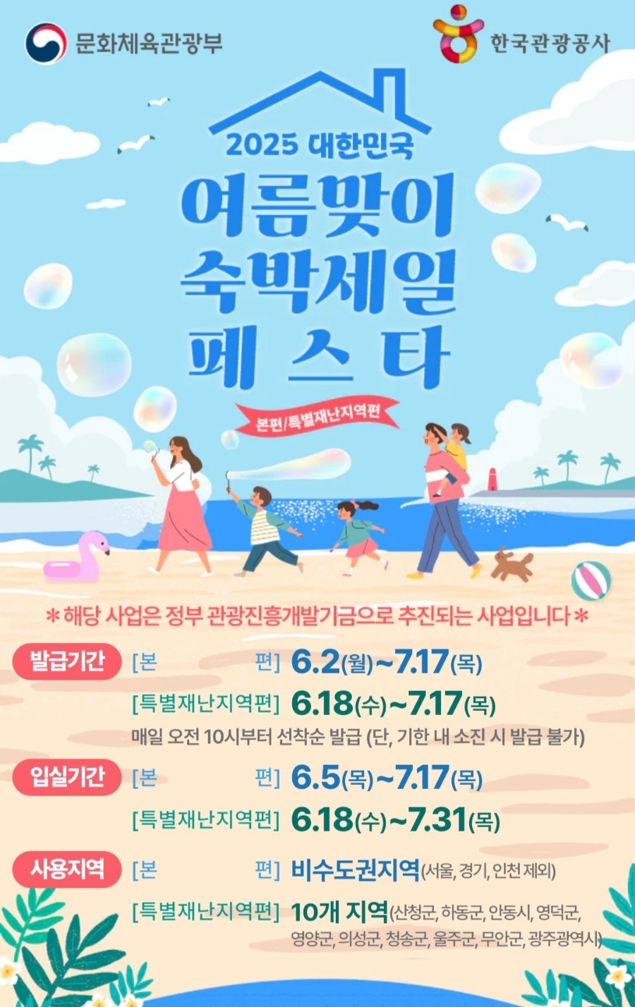 매일세일 이미지