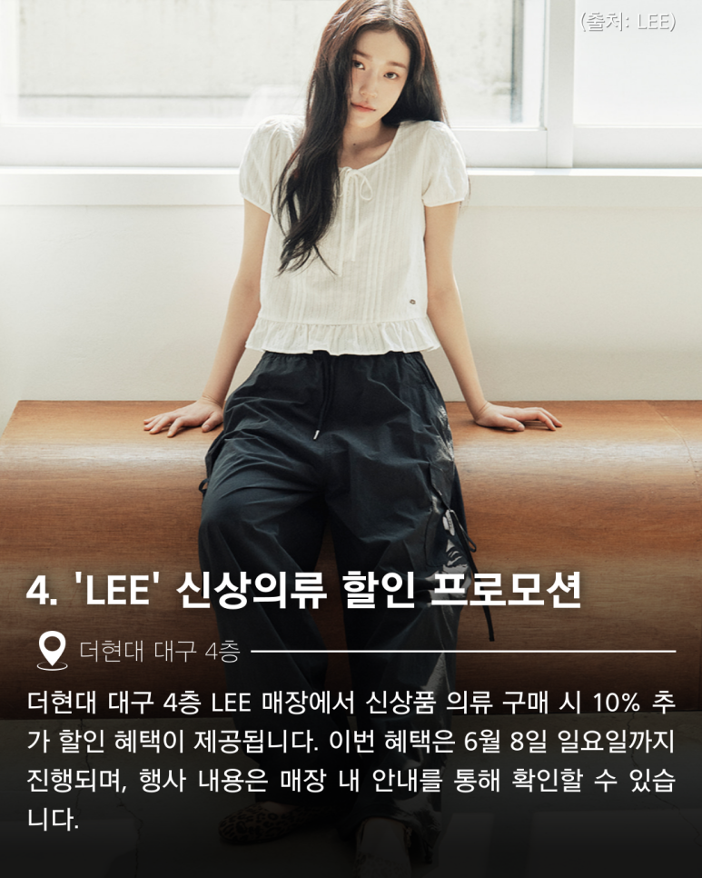 현대대구Lee 이미지