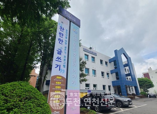 시립문화사 이미지
