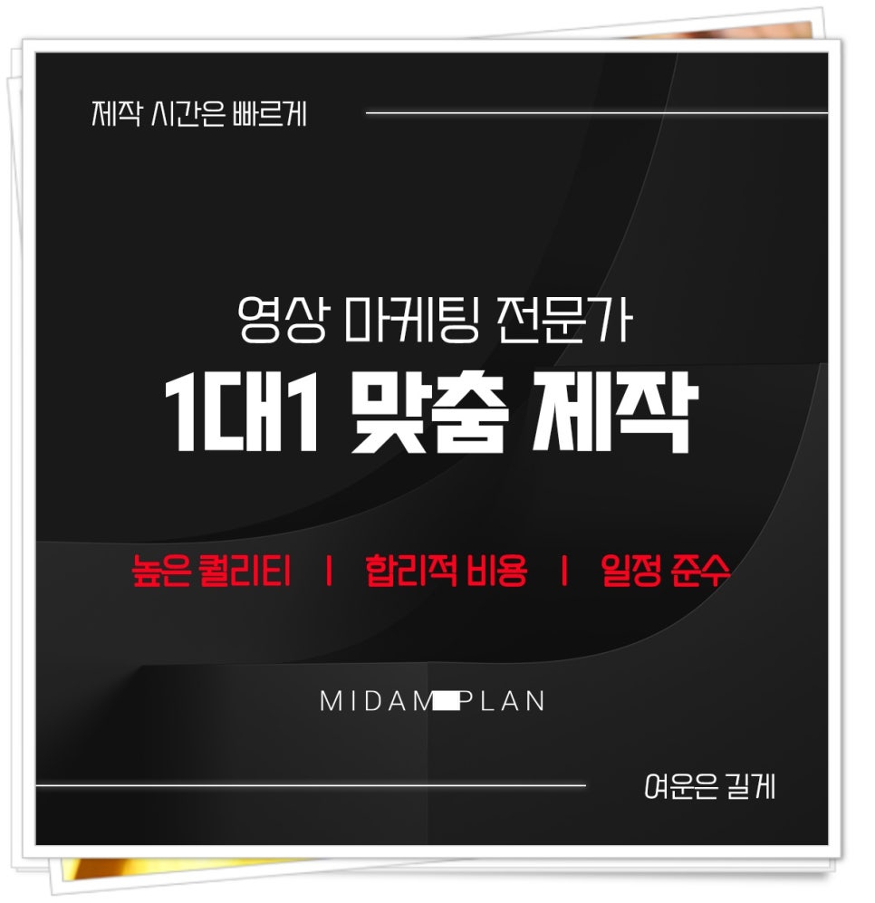 미담기획 이미지