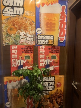 칼퇴근 김대리 광주동명점 이미지