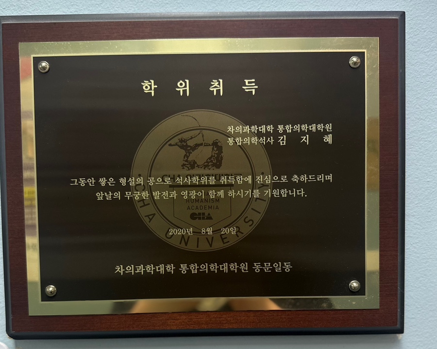 더바른테라피 이미지