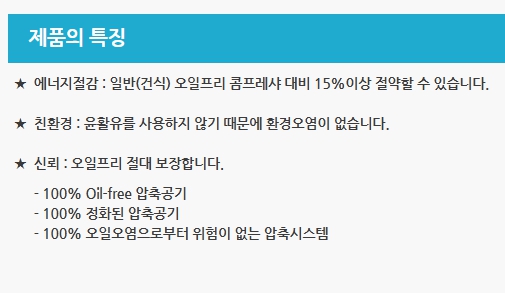 일탑엔지니어링 이미지