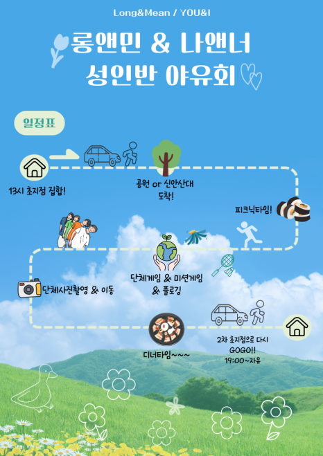 민음악학원 이미지