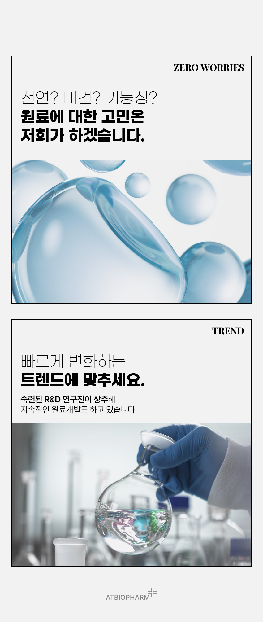 에이티커뮤니케이션 이미지