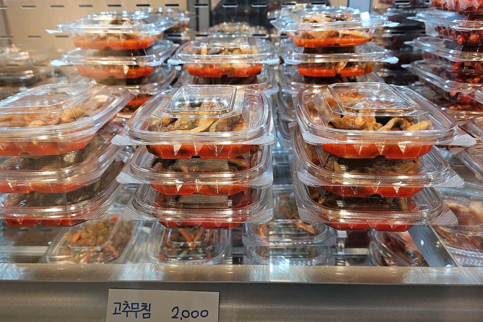 사랑방반찬가게 이미지