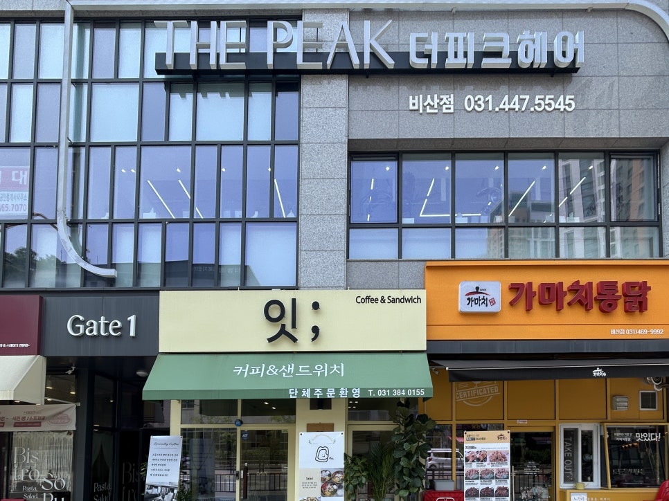 더피크헤어 이미지
