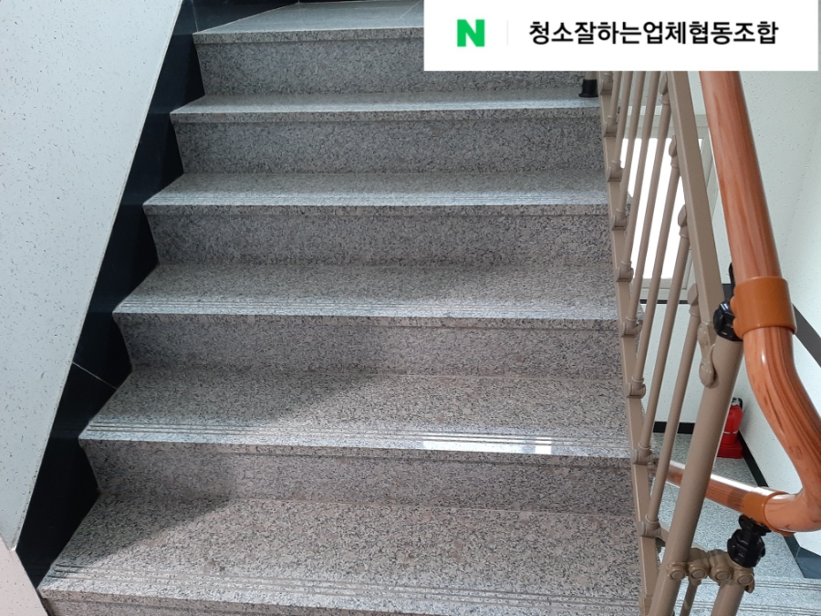 늘깨끗계단 이미지