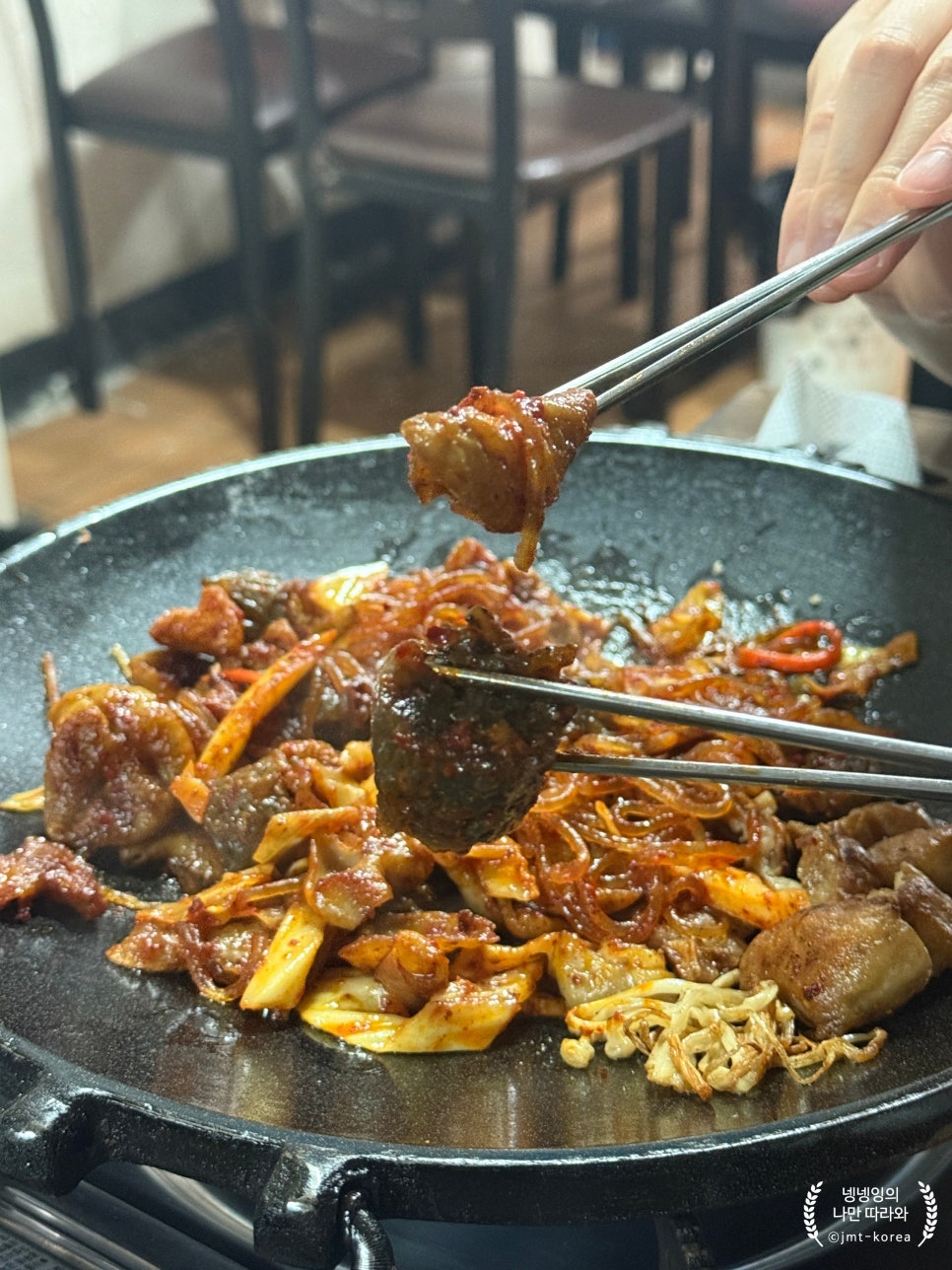 왕십리엄마네곱창 이미지
