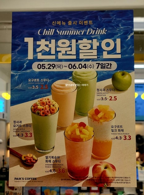 미림다방 이미지