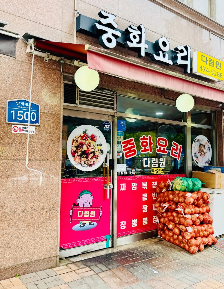 다림원 이미지