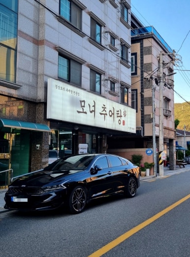 모녀추어탕 이미지