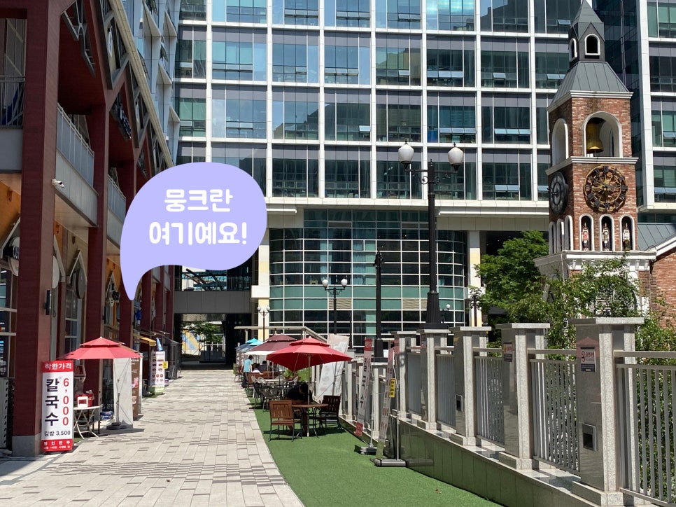 뭉크란 베이커리 카페 이미지