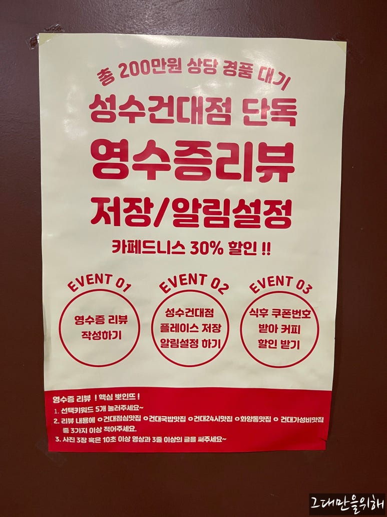 보승회관(성수건대점) 이미지
