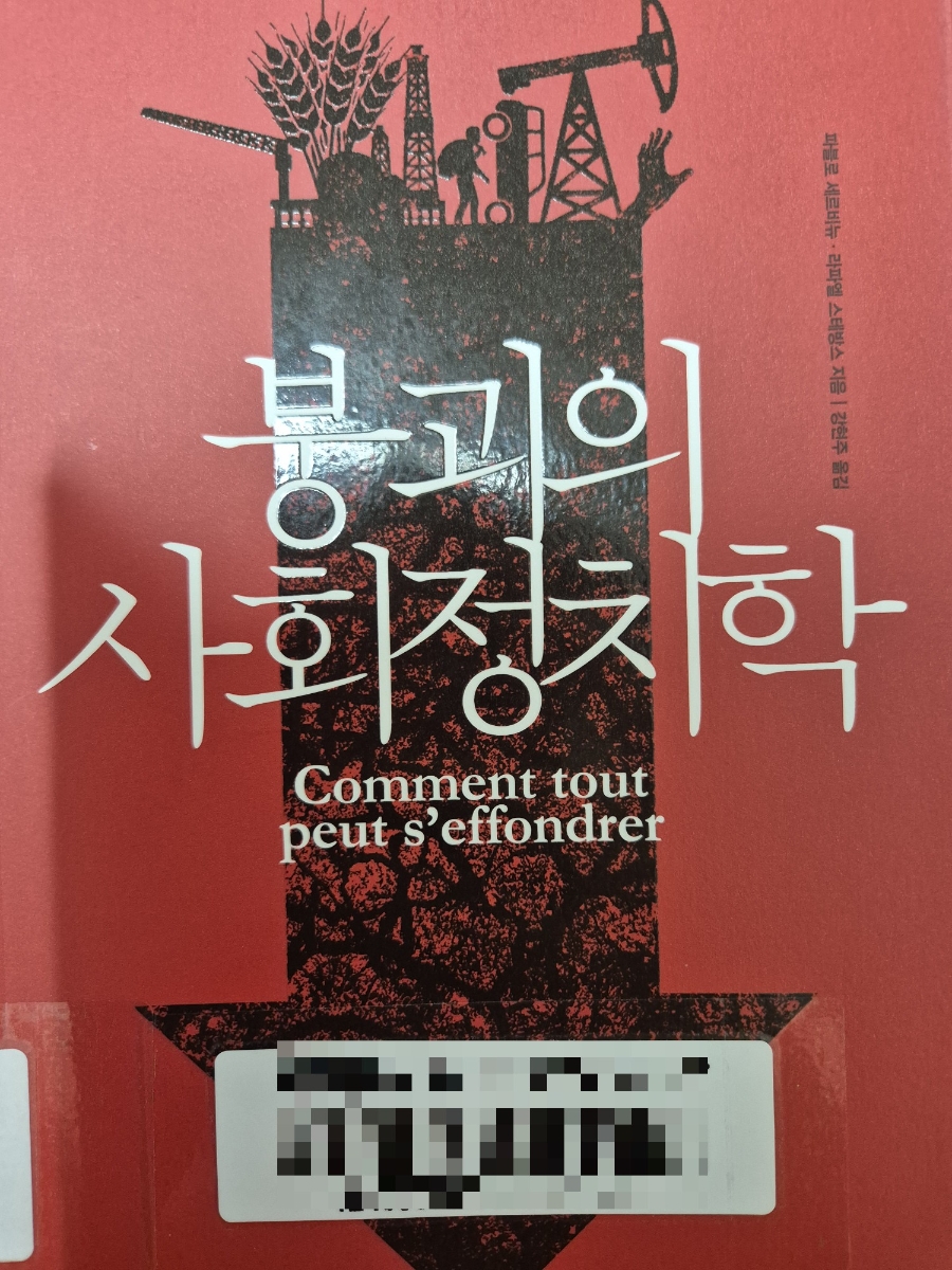 에코방스 이미지