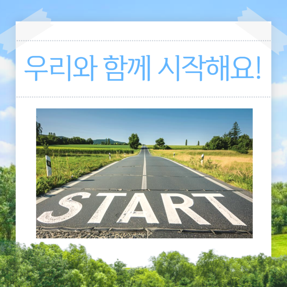 파주인력 이미지