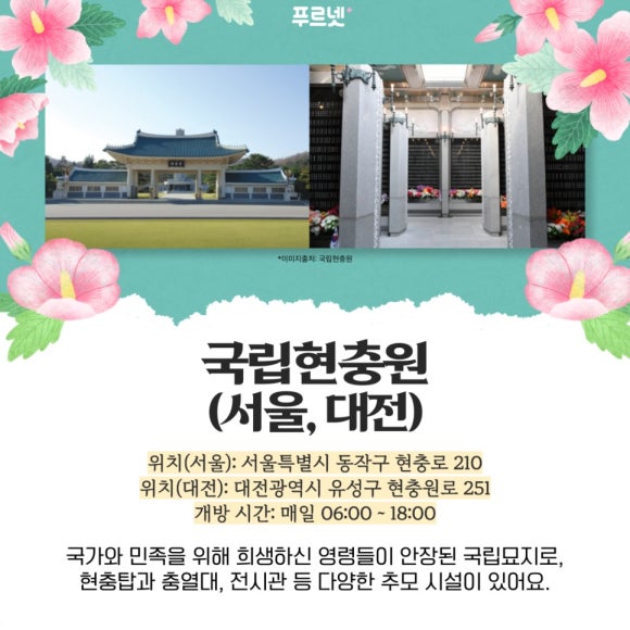 관동초등학교 이미지