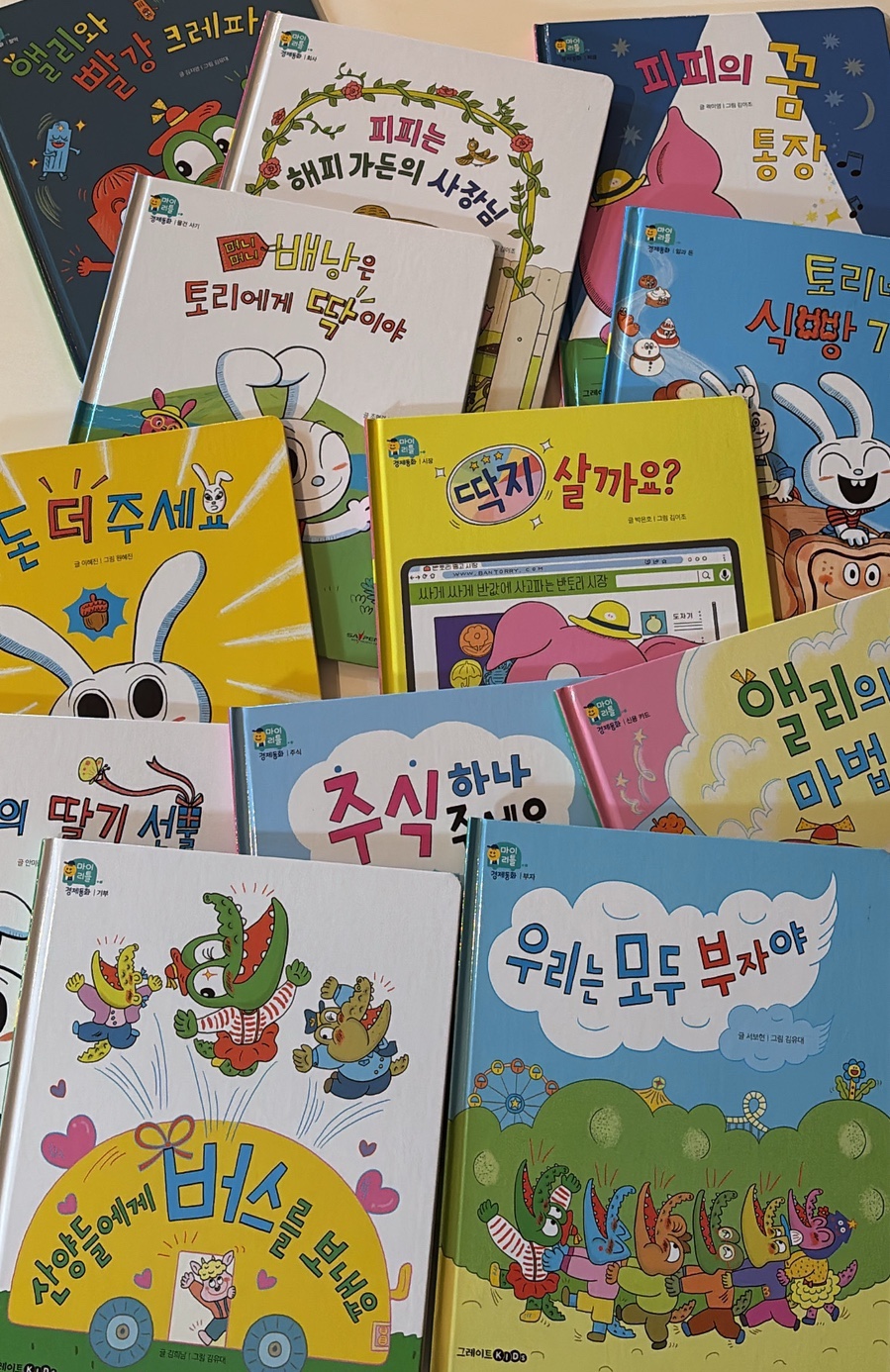 마이리틀북스 이미지