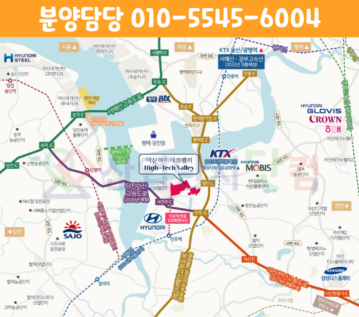 (주)동양하이테크 이미지