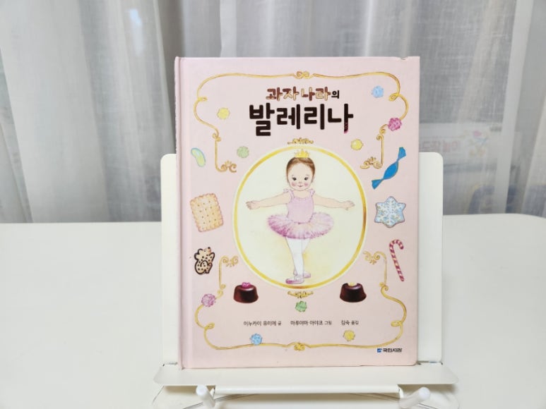 더슈 이미지