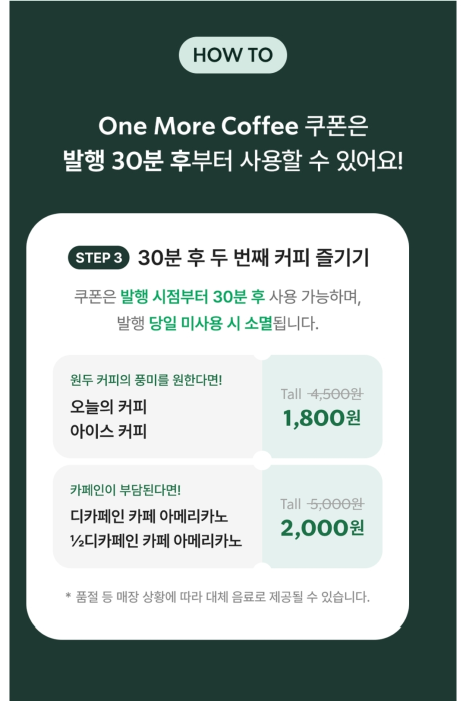 STAR COFFEE(스타커피) 이미지