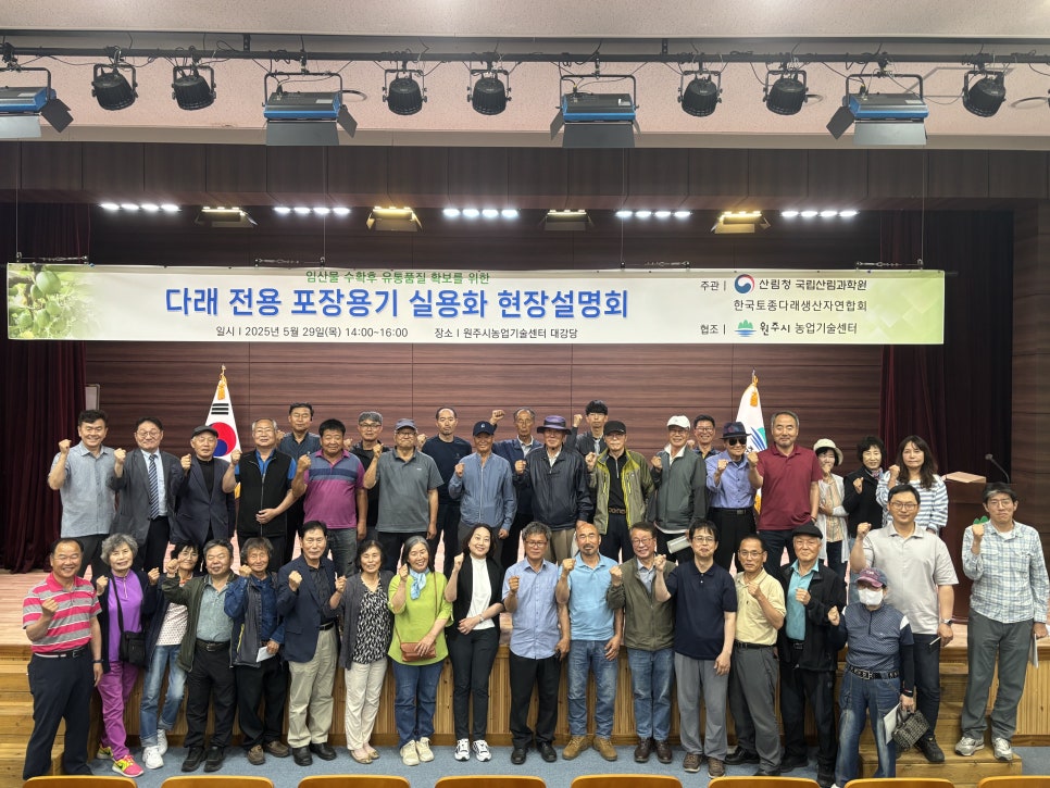 다래유통 이미지
