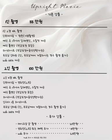 업라이트 이미지