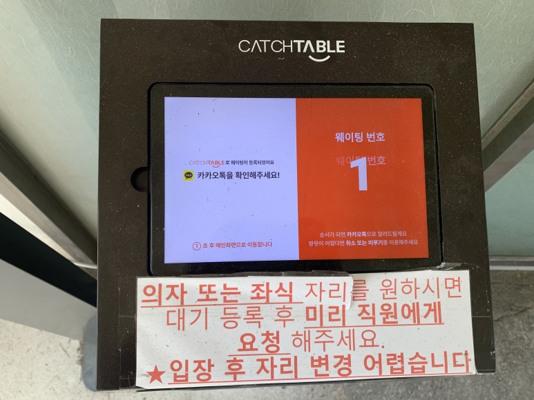 목포무안짚불구이 이미지