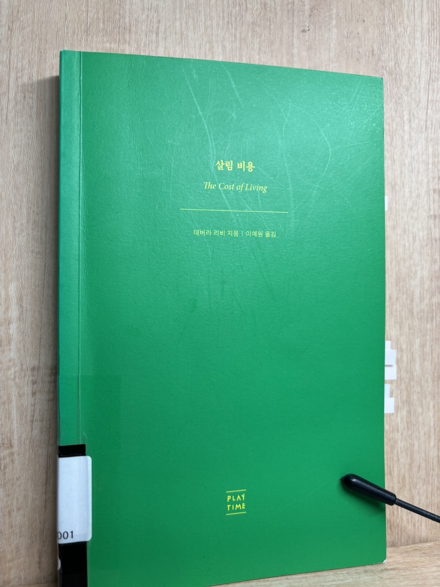 라리비 이미지