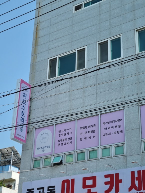 허브스토리학원 이미지