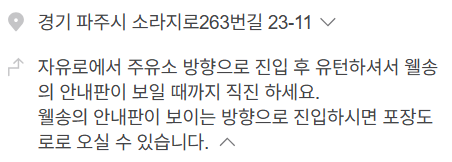 제1자유로주유소 이미지