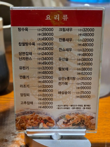 사해루 이미지
