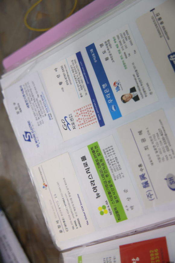 해운대미스터종합광고 이미지