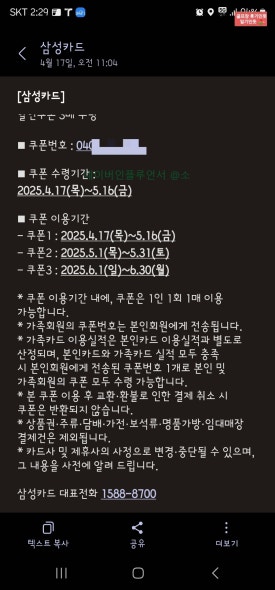 트레이더스 홀세일클럽 스타필드고양점 이미지