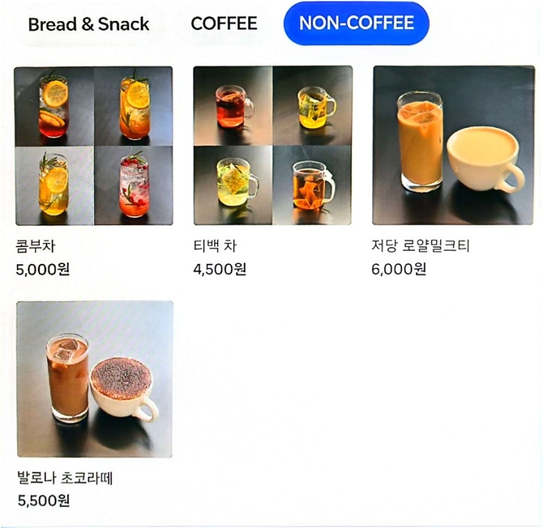 림카페 이미지