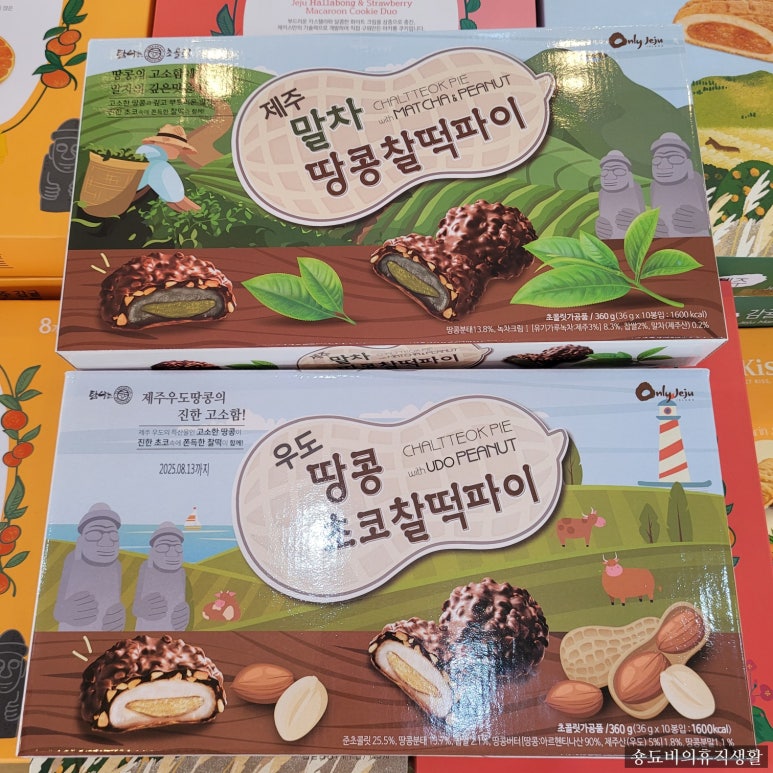 제주탐라단식원&휴미락힐링센터 이미지