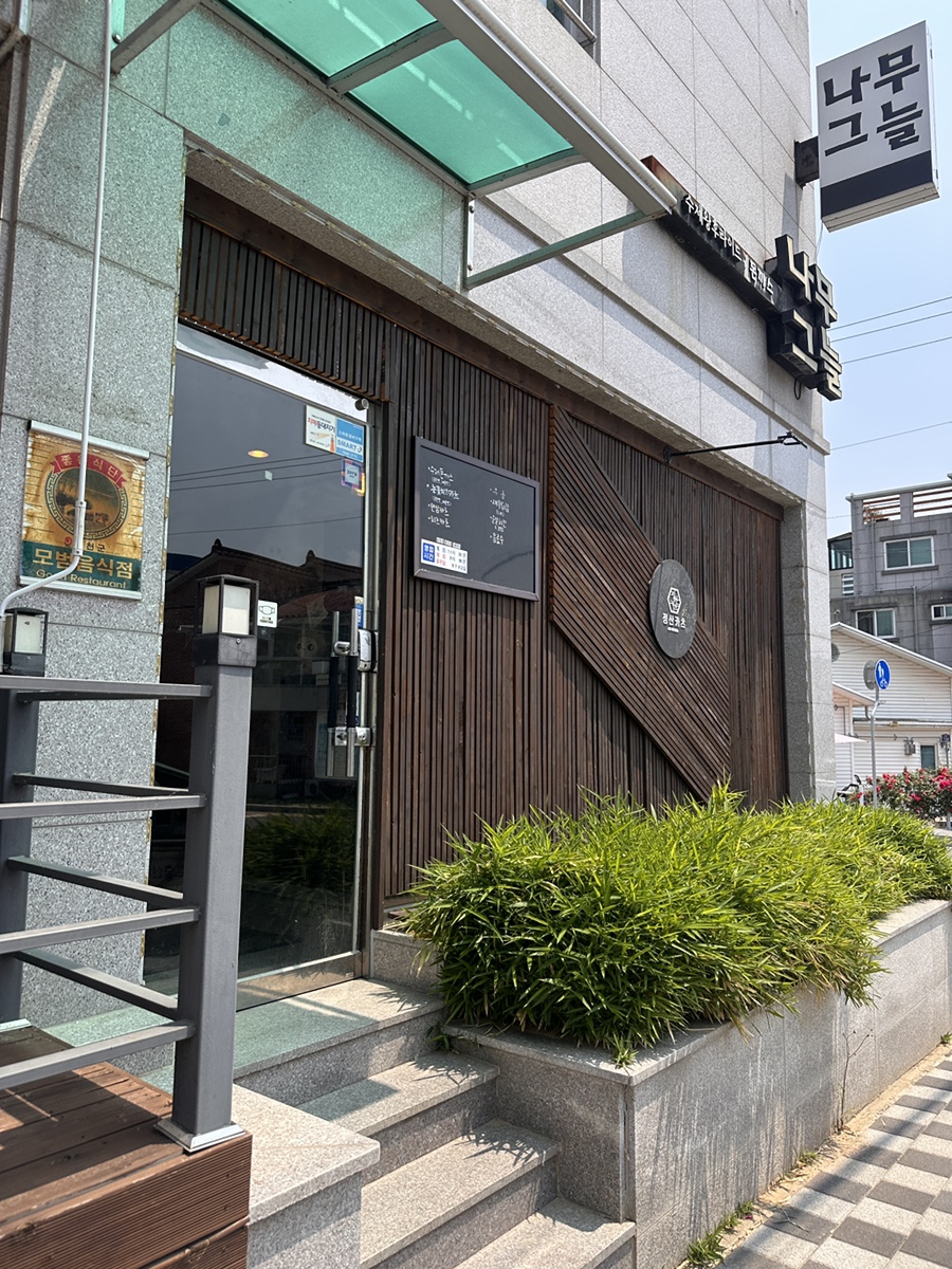 정산카츠 이미지