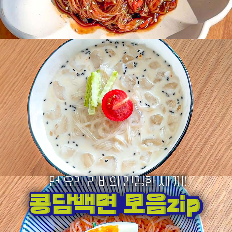 이푸드(주) 이미지