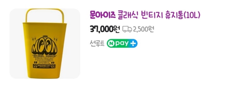 문아이즈서울 이미지