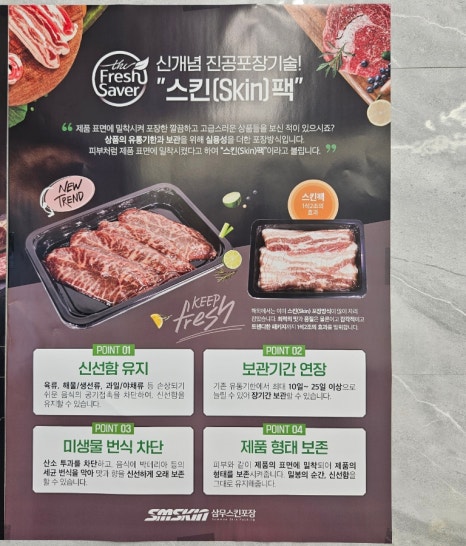예담축산 이미지