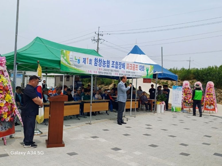 함창농업협동조합 이미지