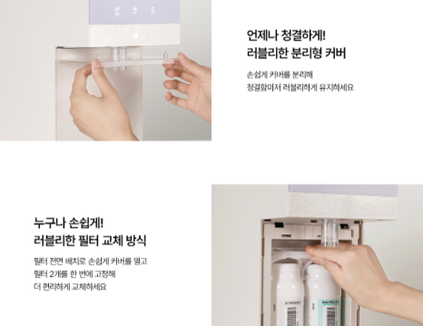 최강정수기 이미지